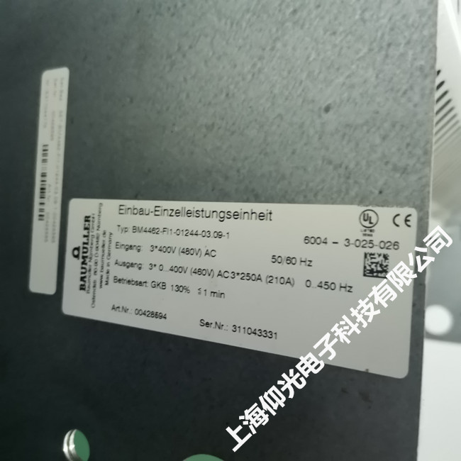 ���I�S���U�����ŷ�����BM4462-FI1-01244-03.09-1�^�d�^��