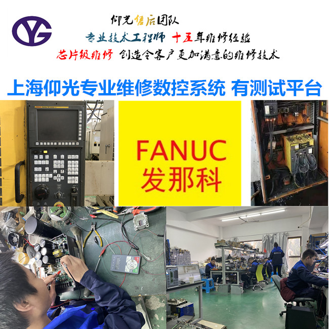 Fanuc�l(f��)�ǿ� series 0i-TA��(sh��)��ϵ�y(t��ng)���C���ϾS��