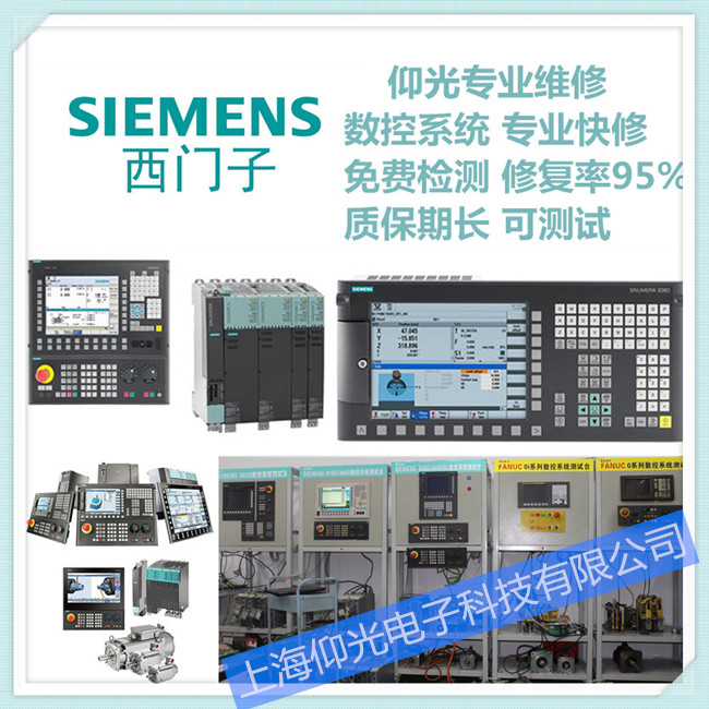 ���T��828Dϵ�y(t��ng)�S��6FC5370-3AT20-0AA0��(b��o)�����a����