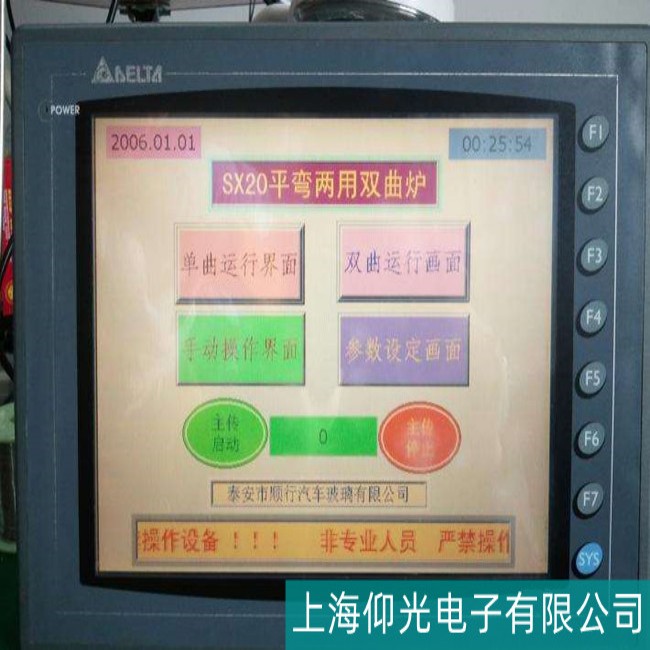 ����DELTA�_(t��i)�_(d��)DOP-A75CSTD�|�����c(di��n)��D���Ƅ�(d��ng)���ϾS��