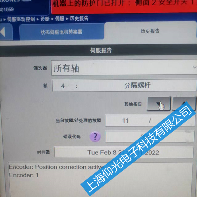 ؐ���R�ŷ�����ACOPOS��39001�S�޷���