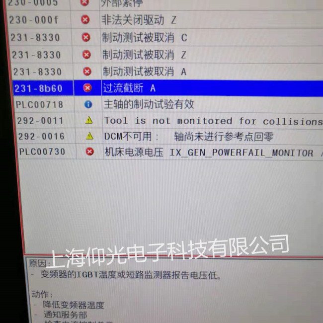 ���hiTNC530��(sh��)��ϵ�y(t��ng)��Ļ�o(w��)�@ʾ�S��