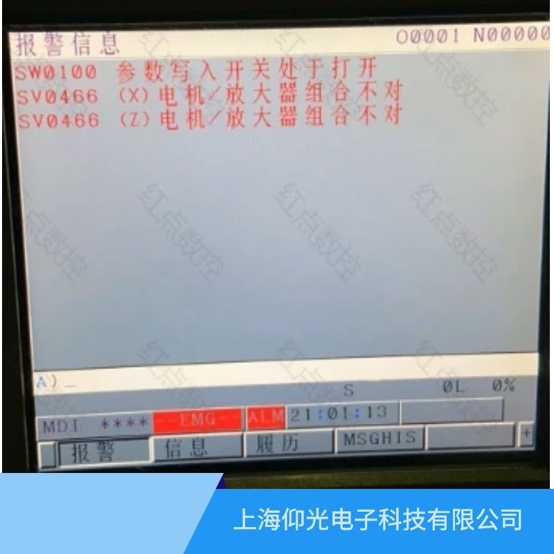 FANUC�l�ǿ�ϵ�y�� SV0466 늙C/�Ŵ����M�ϲ���​�S��̎������