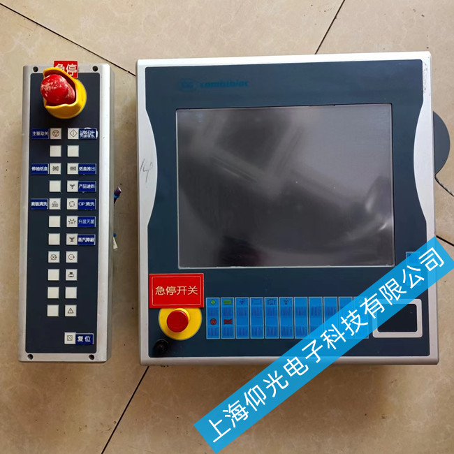 ��ɽ�����|�����S���ۺ�����CP3916-1400-0010