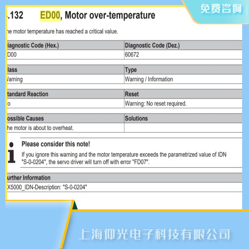 �K�ݱ���beckhoff�ŷ��(q��)�����S��,�ŷ���������ED00늙C�^����ϾS��ax5118