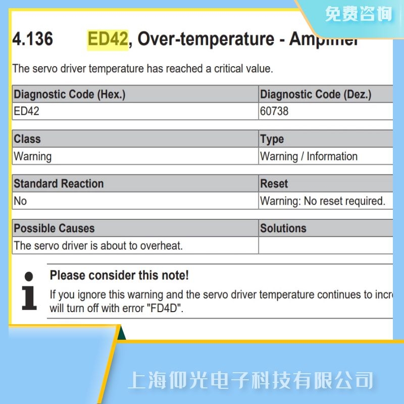 �㽭beckhoff�����ŷ�����ED42�^��/�Ŵ������ϴ��a�S�������Ԓ