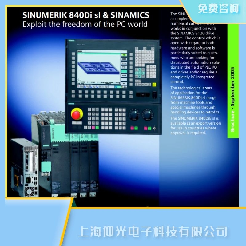 SIEMENS���T�Ӕ�(sh��)��ϵ�y(t��ng)840c��300507�S��,����ȫ����z�y�M(f��i) 