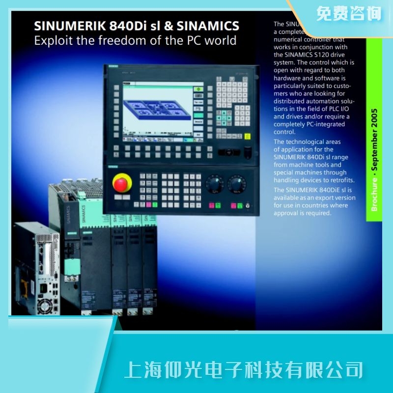 �ζ�SIEMENS���T��840d����ϵ�y300508�{���S��,�������ȿ�ȡ 