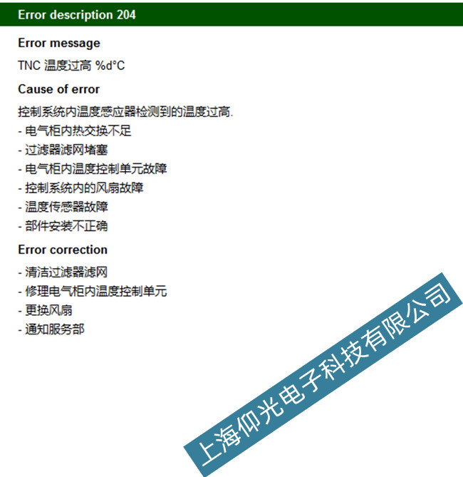 ���huv106bϵ�y204���ϴ��a�S��