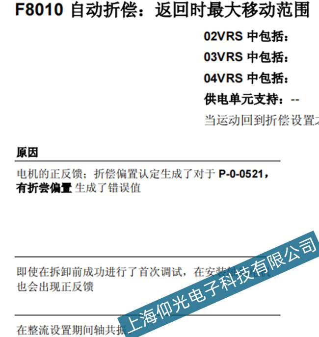 ������ʿ���ŷ���F8010���ϴ��a�S�޷���(w��)