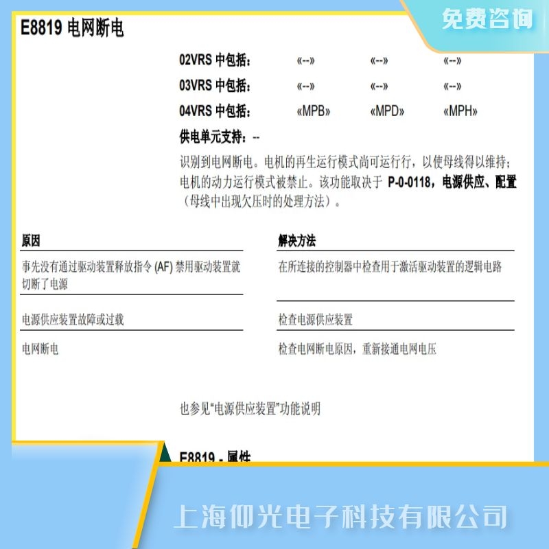 ��ɽ��ʿ���ŷ��(q��)��(d��ng)��E8819늾W(w��ng)��늹��ϾS�޶����X