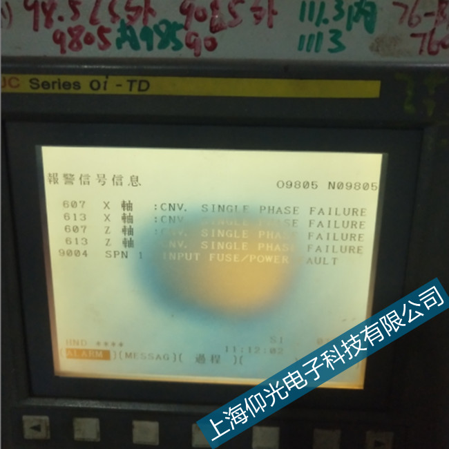 �Ϻ��l(f��)�ǿƔ�(sh��)��ϵ�y(t��ng)��607,613�������������ޏ�(f��)