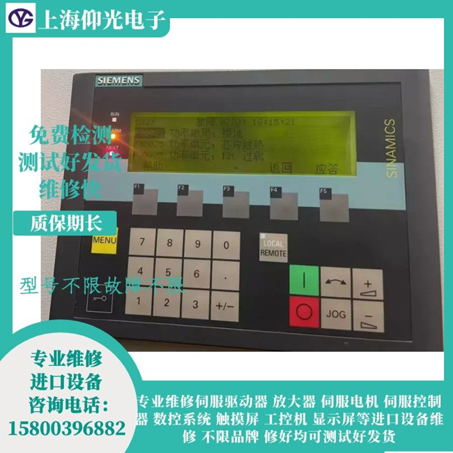 ���T��S120�ŷ���F30021/F30025/F30005�S�޹���