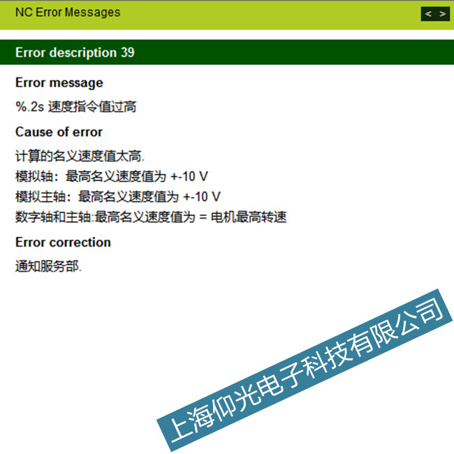 ���ݺ��h��(sh��)��ϵ�y(t��ng)��39����diam�S�ރr���