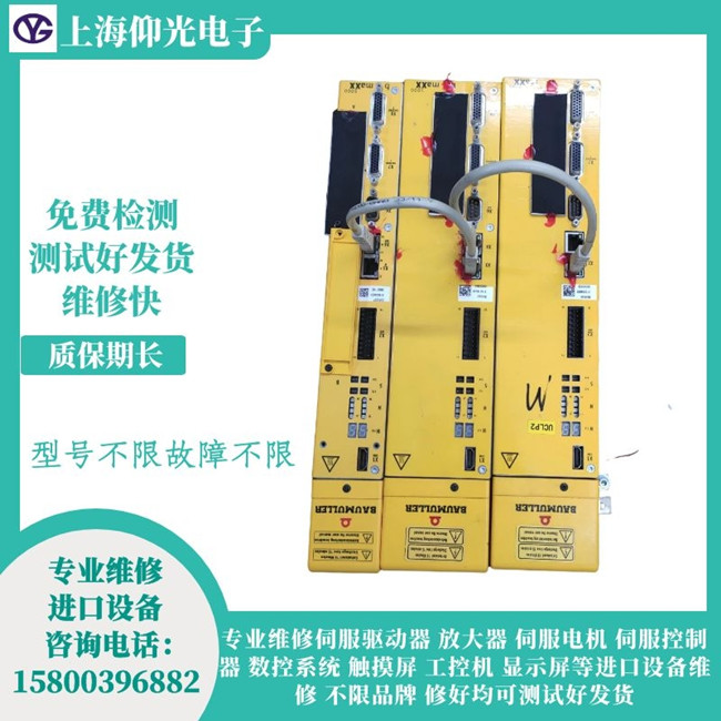 �U�����ŷ��(q��)������82�S���Ԓ