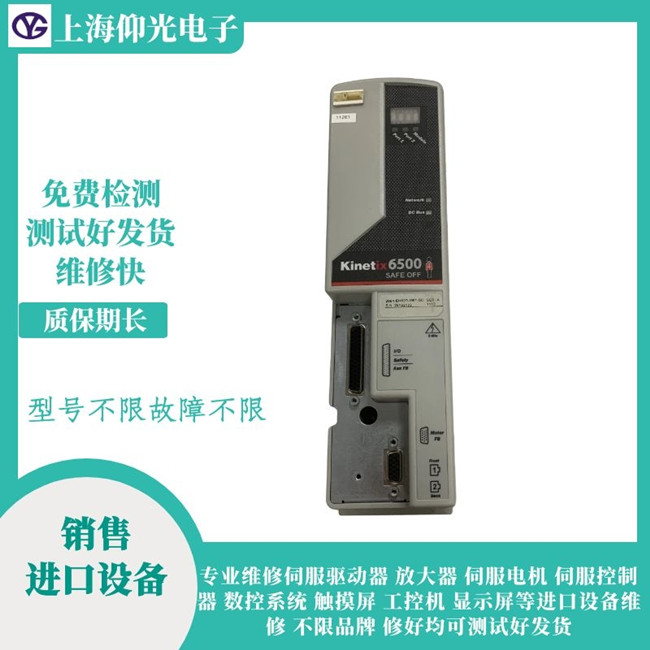 AB�ŷ��(q��)��(d��ng)���S��2198-H040-ERS��(b��o)��FLT S18 �C CONV OVERTEMP FL