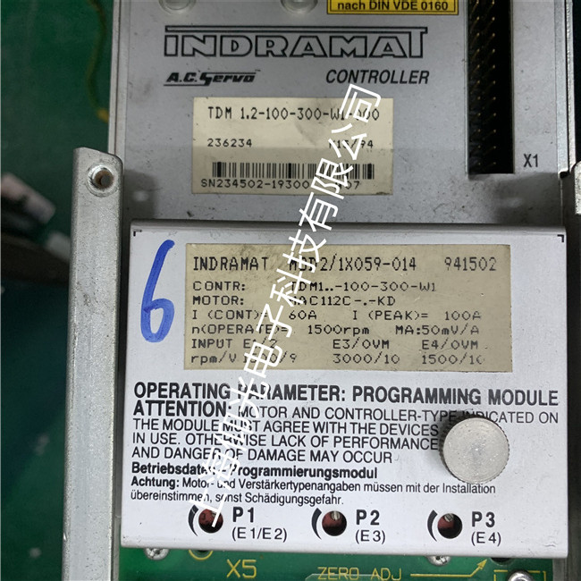 �Ϻ���ʿ��ʿ���ŷ��(q��)�����\(y��n)�����@ʾF2036���ϸ����S���Ԓ