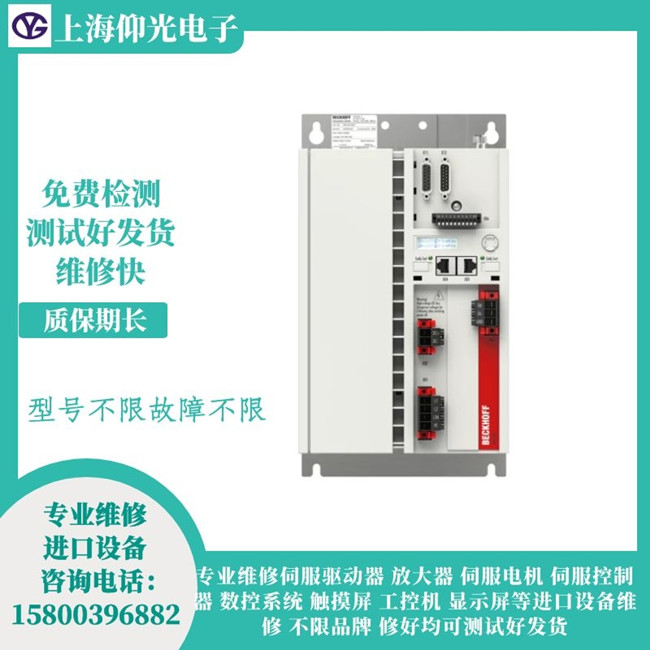 ����AX5000�ŷ������󾯴��aF4A7�S������