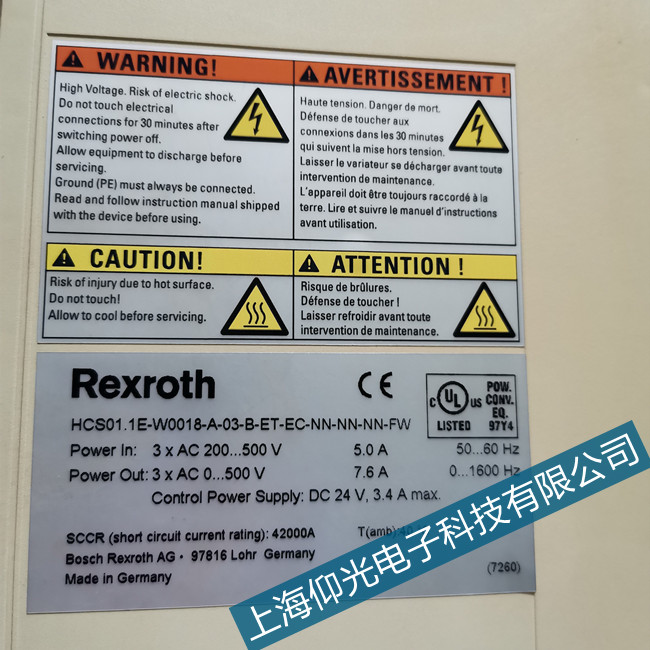 ���ھS����ʿ���ŷ��(q��)��(d��ng)����(b��o)��E3100���ϴ��a�S�޹�˾