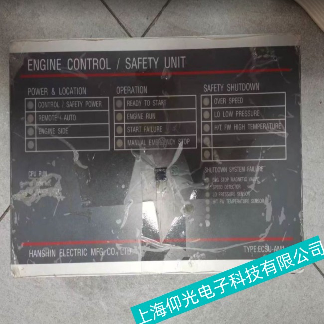 �����o�C(j��)��ECSU-AM1�Դ��·������Ιz�y(c��)������