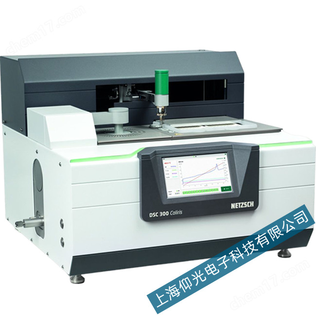 ���YDSC 300 Caliris® Select-S����x�o�@ʾ���ϙz��