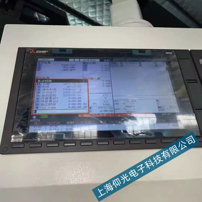 ���┵��ϵ�y(t��ng)M700Vϵ�оS�ވ��@ʾ[Y03 MCP   XYZ]