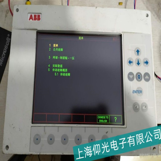 ���I(y��)�O��ABB�|����CP450T�@ʾ�ɔ_�y������δ_�������c��