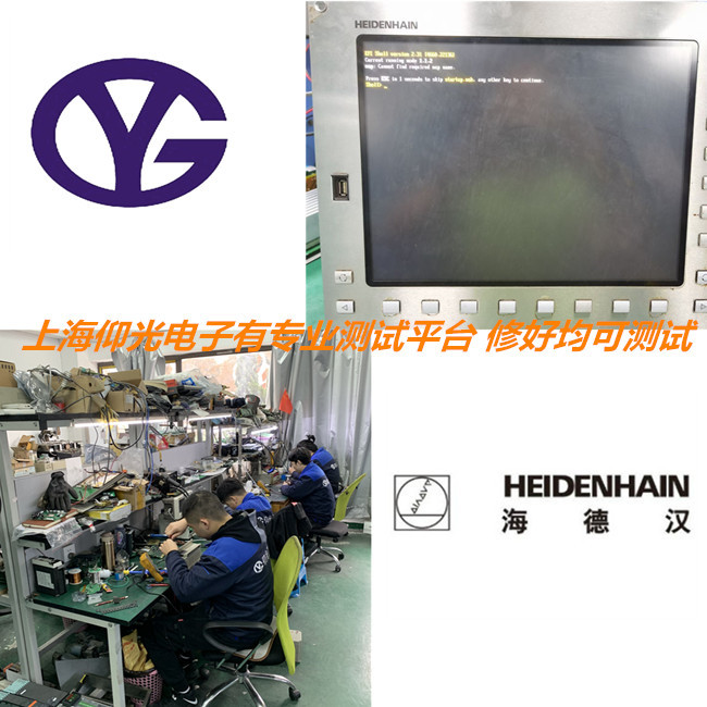 �p�|Heidenhain���hϵ�y��X��PWR�������S�ްײ˃r