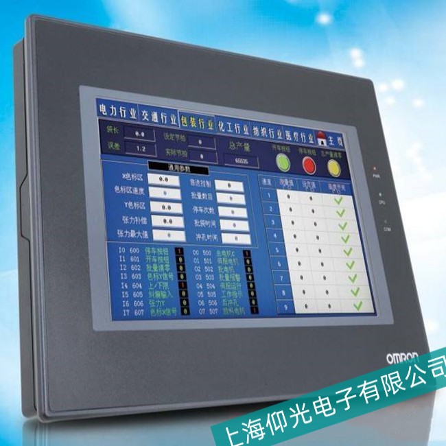 ��ɽOMRON�Wķ��NS10ϵ���|����Ӳ�����ϾS�޼��g�ۺ�