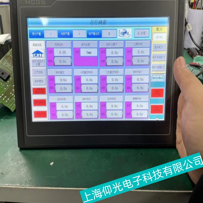 ���(y��ng)MCGS����̩ͨ�|�����@ʾ��(xi��n)�l���ϾS�޲�����̖(h��o)