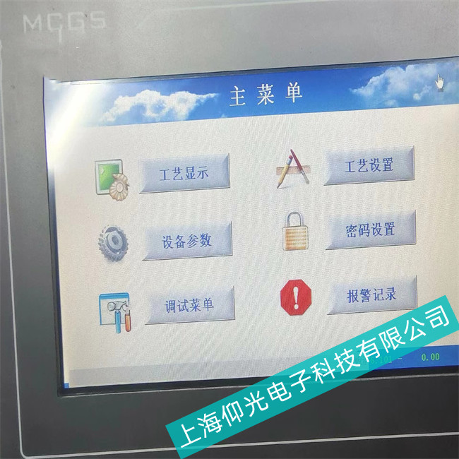 �֖|���F����ͨ�BTPC7032Kt�@ʾ��������ϵ�ԭ���\��S��