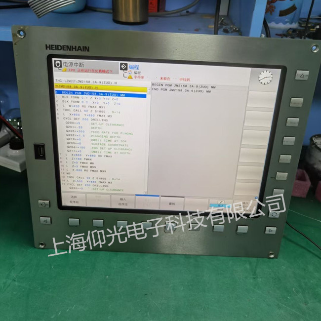 HEIDENHAIN���h��(sh��)�ؾS��ϵ�y(t��ng)�e�`���D(zhu��n)�پ�������