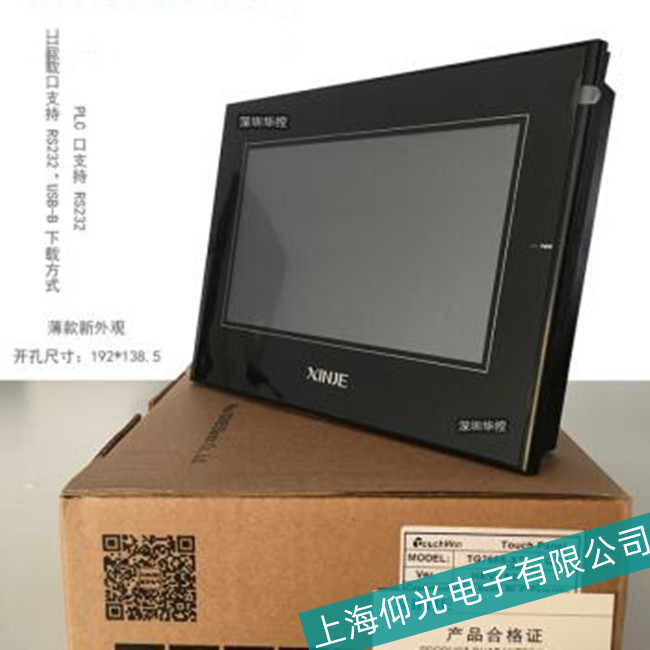 ���P(gu��n)XINJE�Ž��|����TG765S-XT�^����ϾS�ޮ����ޏ�