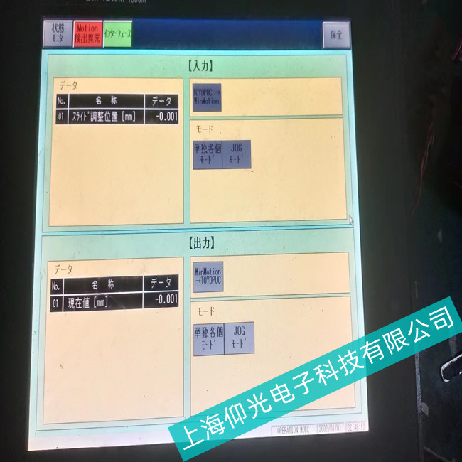 Mitsubishi���⹤�ؙCGS2107������ϬF������Щ