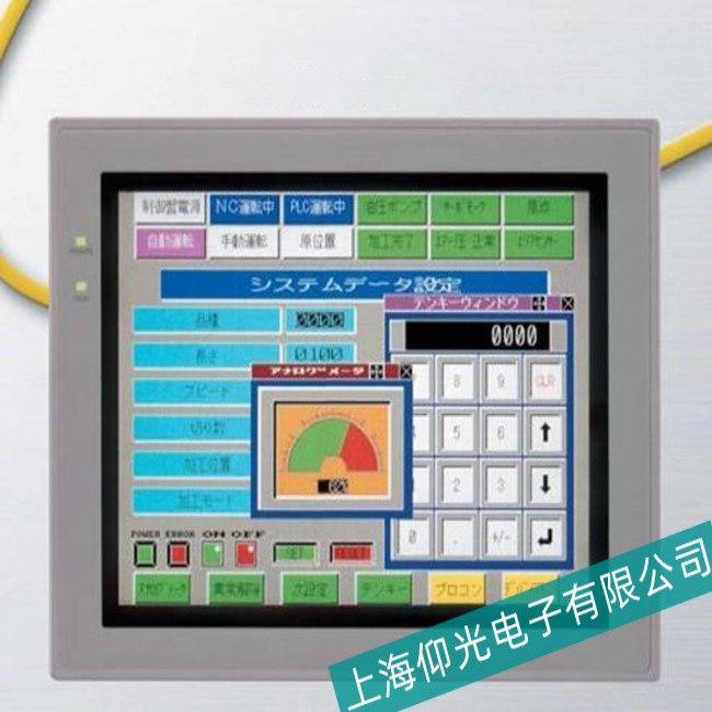 ����OMRON�Wķ���|����NT11Sϵ��������F(xi��n)�������̎����