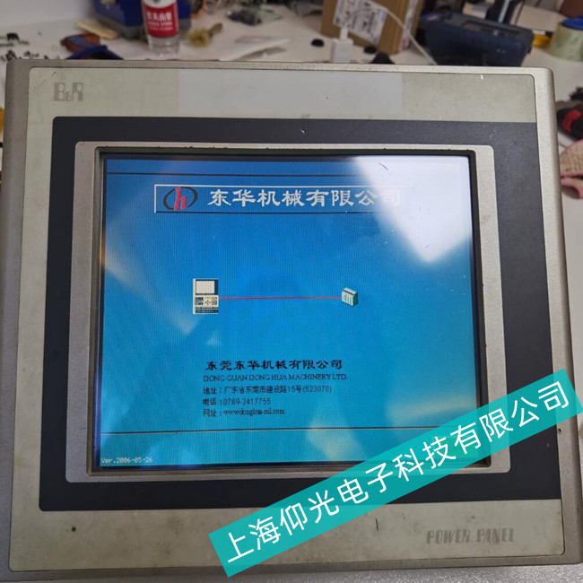 �S��ؐ���R�|����4PP220.0571-45���������_�CՈ�J������