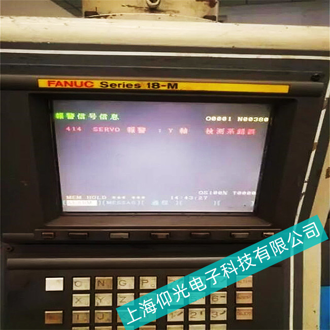 ���Ҹ��ЙC������FANUC�l(f��)�ǿƔ�(sh��)�����S�ޏS��