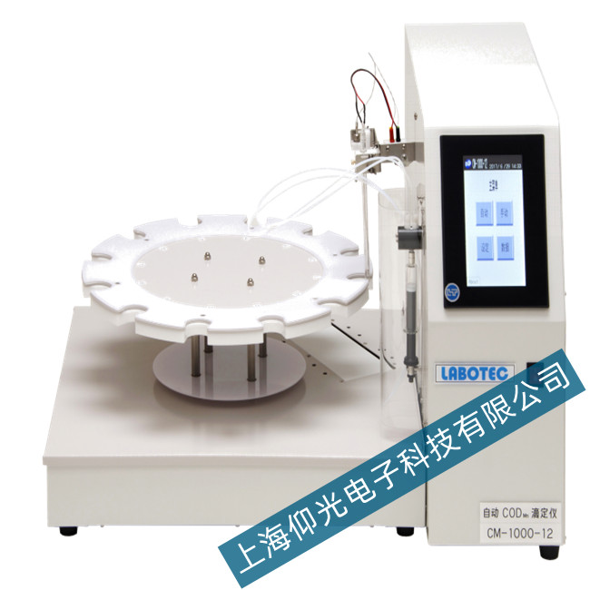 Labotech CM-1000-12�cλ�ζ��x��Һ�ٶȲ��������ϾS��