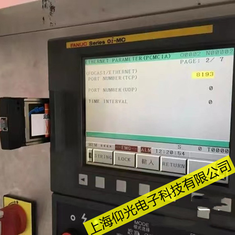 �k���S���m�˔�(sh��)��ϵ�y(t��ng)�S��SV0380�z����LED������(b��o)������