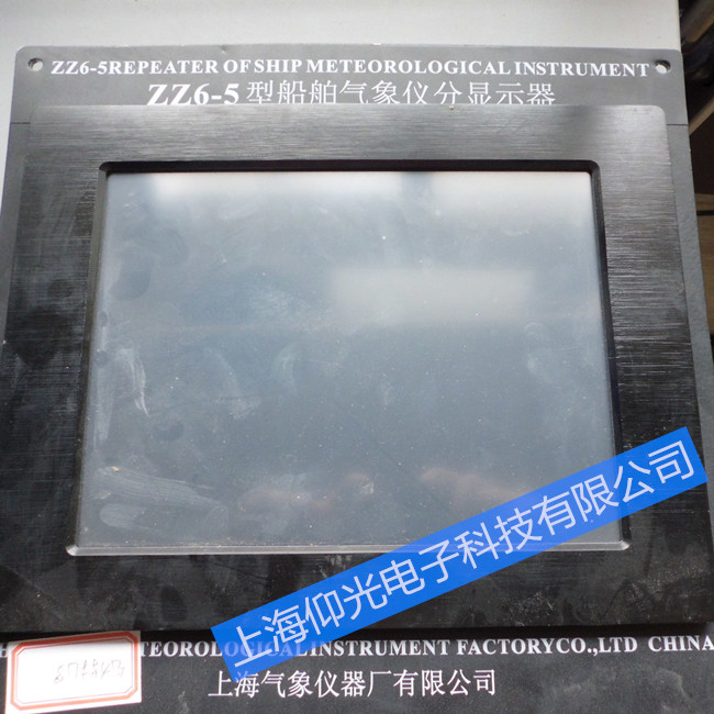 Consilium ��ʿ���b���@ʾ���S�� SDR-16 VDR��ͬ���ϾS��