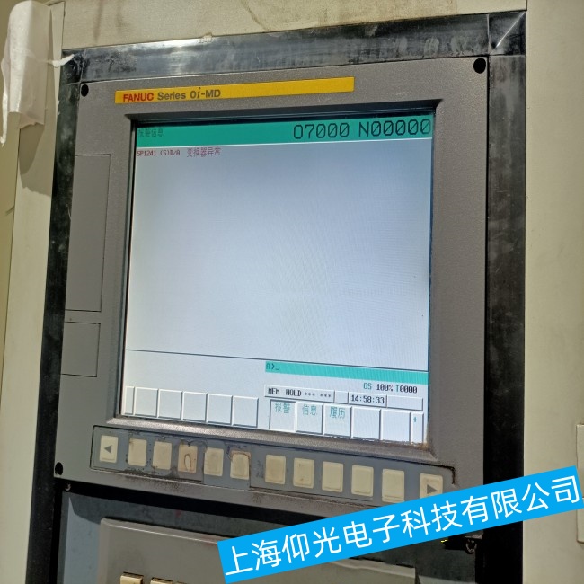 ���ݰl(f��)�ǿ�A20B-0281-C087�|�����o����������(d��ng)���ό��I(y��)�S��