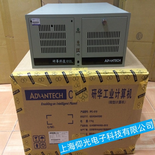 ��ɽ�����A���ؙCIPC-610ϵ��ϵ�y���܆������C���ϾS������