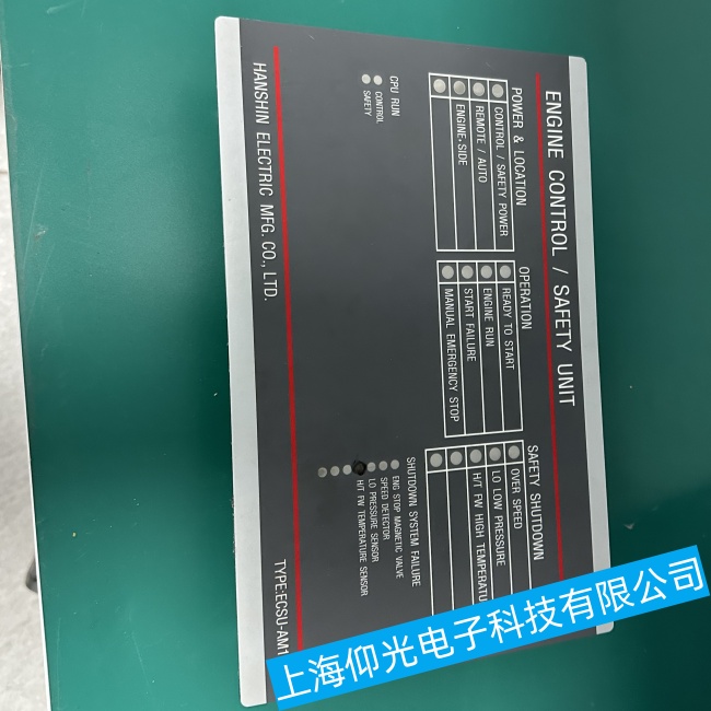 �������������o�C��ECSU-AM1�����C���ϾS�޽�(j��ng)��S��