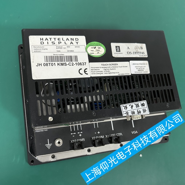 �V�ݴ���Ų��JH 08T01 KMS-C2-10637�@ʾ����(g��)�e�^(q��)��o���|�����ϾS�޿����ޏ�(f��)