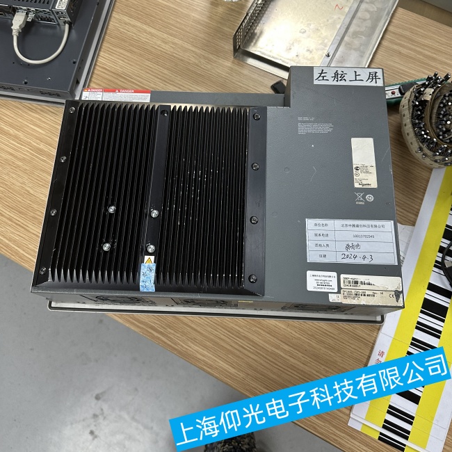 ����ʩ�͵¹��ؙC(j��)HMIPSOS752D1W01�·���^������^늉����ϾS�ޙz�y(c��)