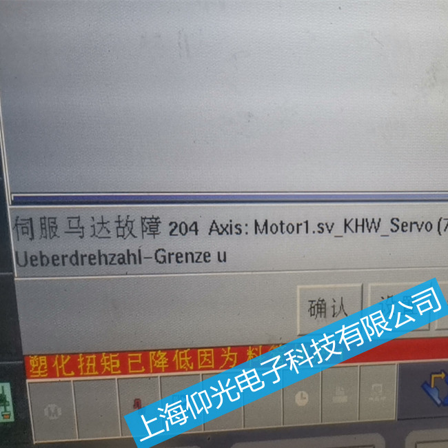 �U����BM4600�ŷ��(q��)��(d��ng)����(b��o)���@ʾ166�S���ۺ�����